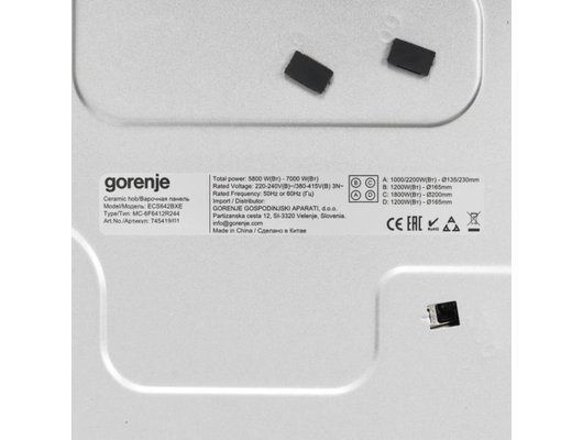 Варочная панель GORENJE ECS642BXE